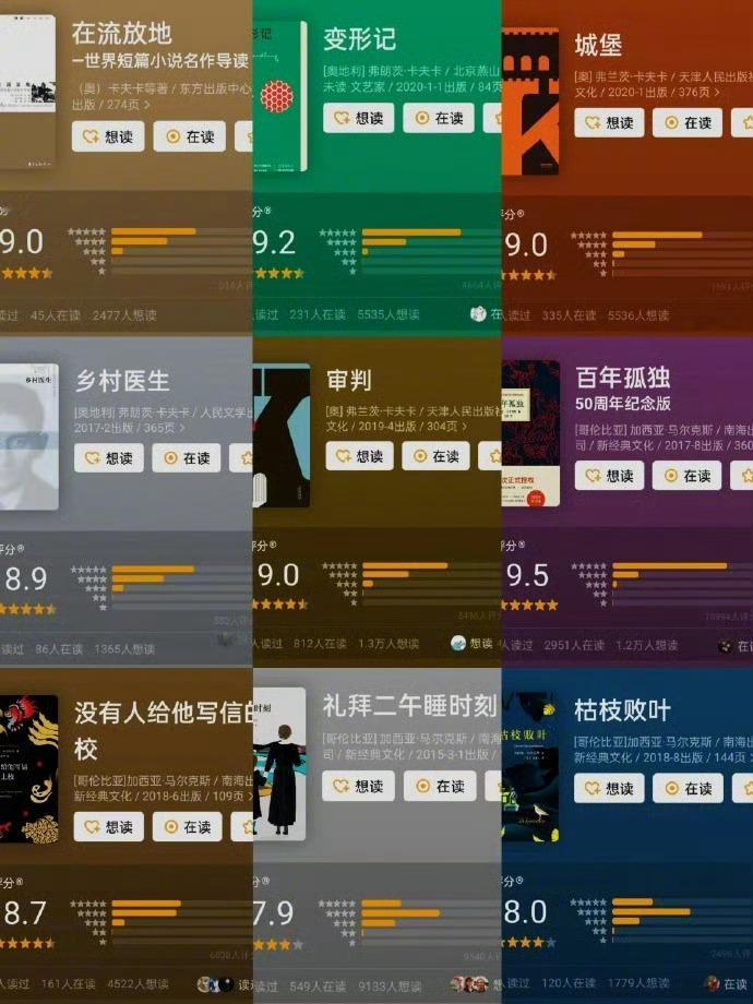 你敢不敢用一年时间，读完余华老师反复推荐的书单 
