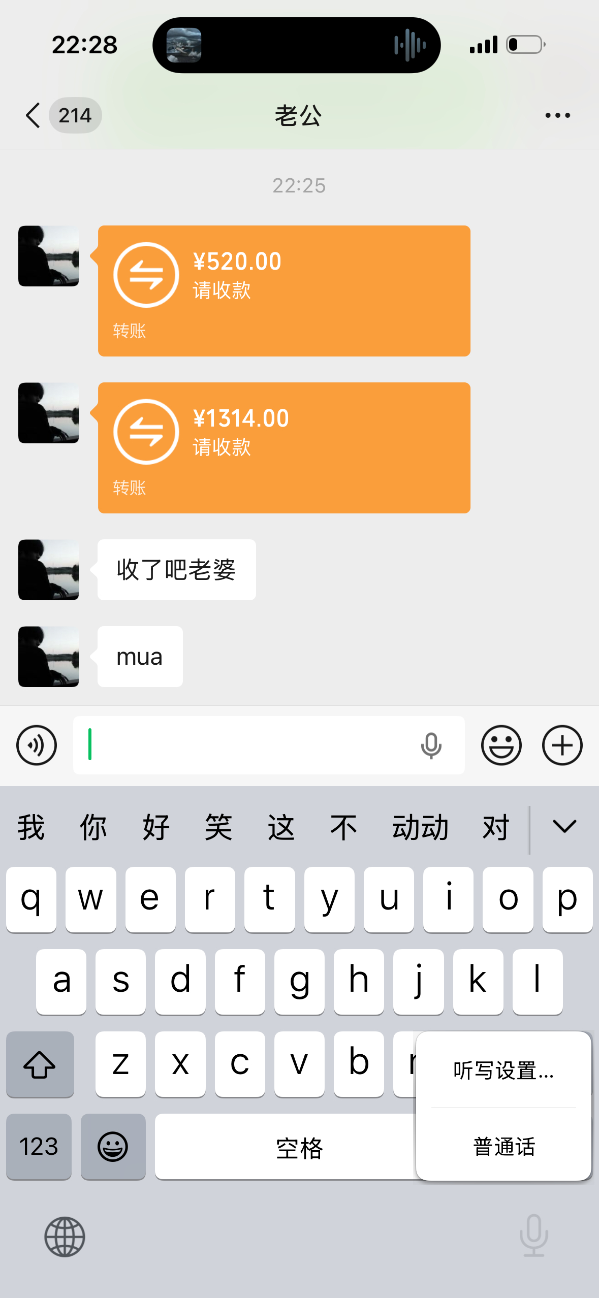 嘿嘿 