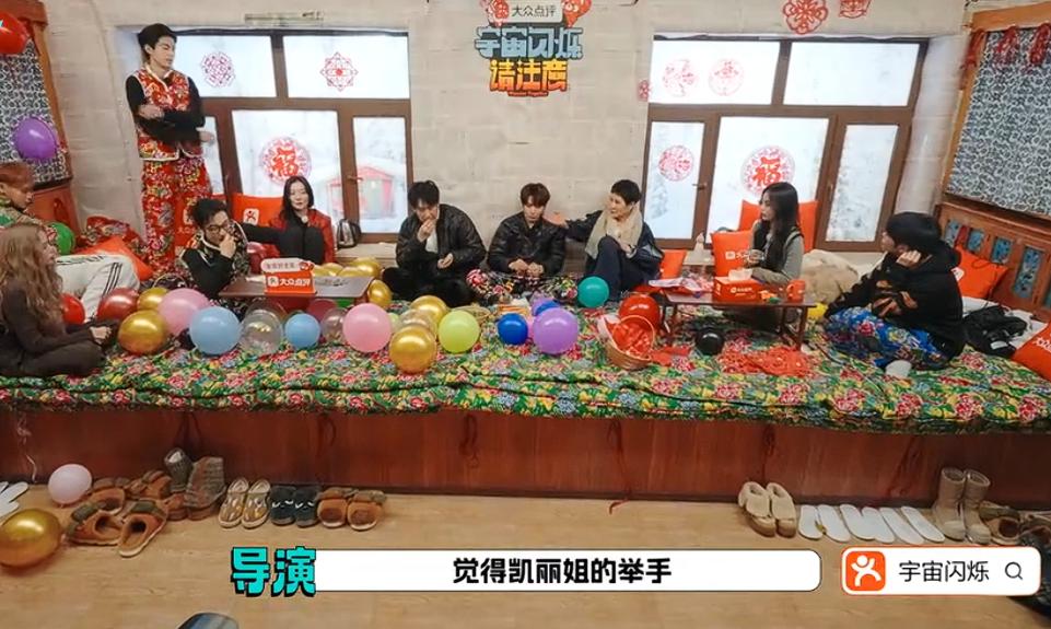 张凯丽尬死了！玩狼人杀游戏时她自曝狼人身份，所有嘉宾还得假装不知道尬演配合她，硬