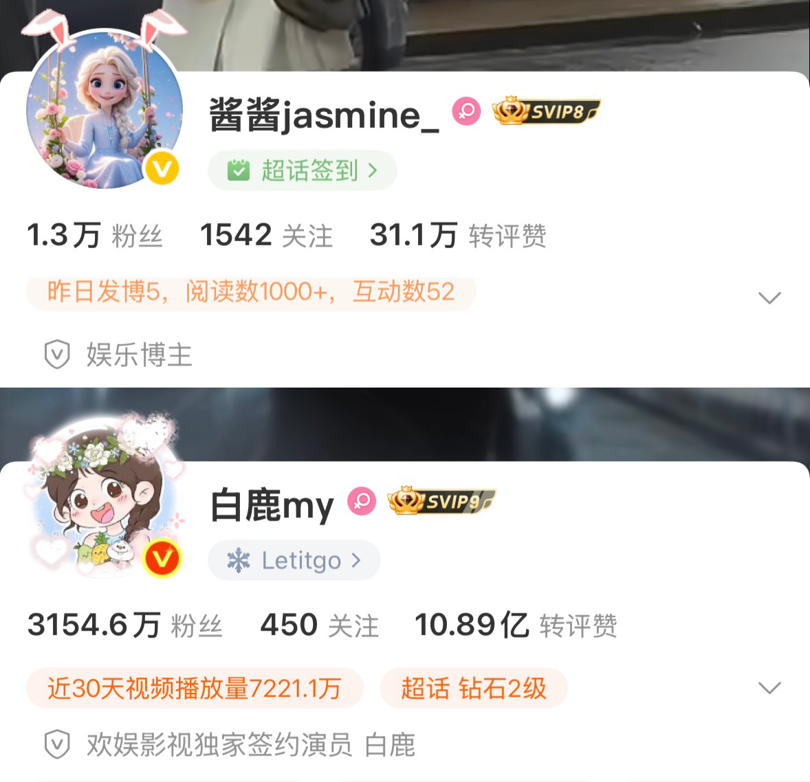 每年六一团建，不知不觉已是第七年。每年都知道她一定会准备好头像，蹲点默默期待着孩