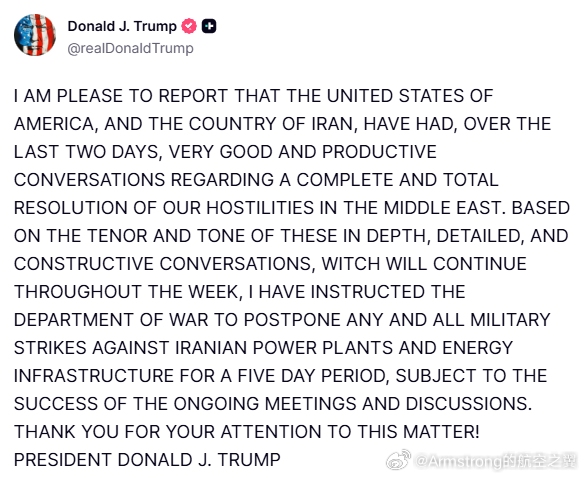 特朗普称推迟5天打击伊朗发电站 看起来又是一次不成功的特朗普式极限施压，这种策略