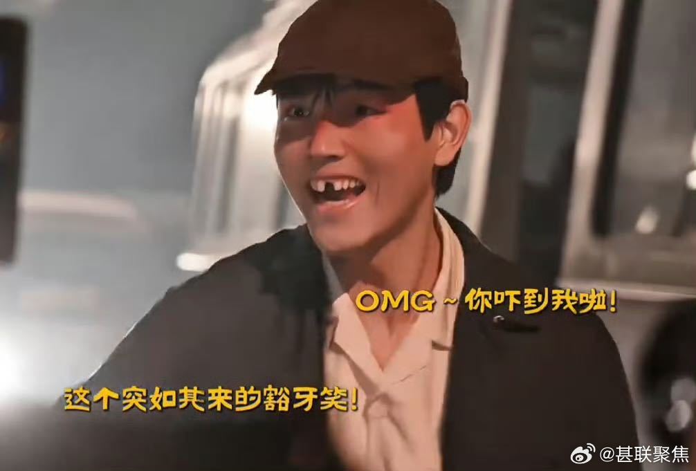 陈飞宇演技陈飞宇 你吓到我了 坐在影院直接被马朝阳吓到缩身子，以前看陈飞宇是清爽