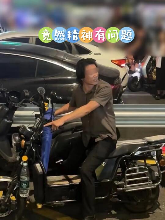 深圳地铁拉客仔暴力事件，杨某竟有精神问题