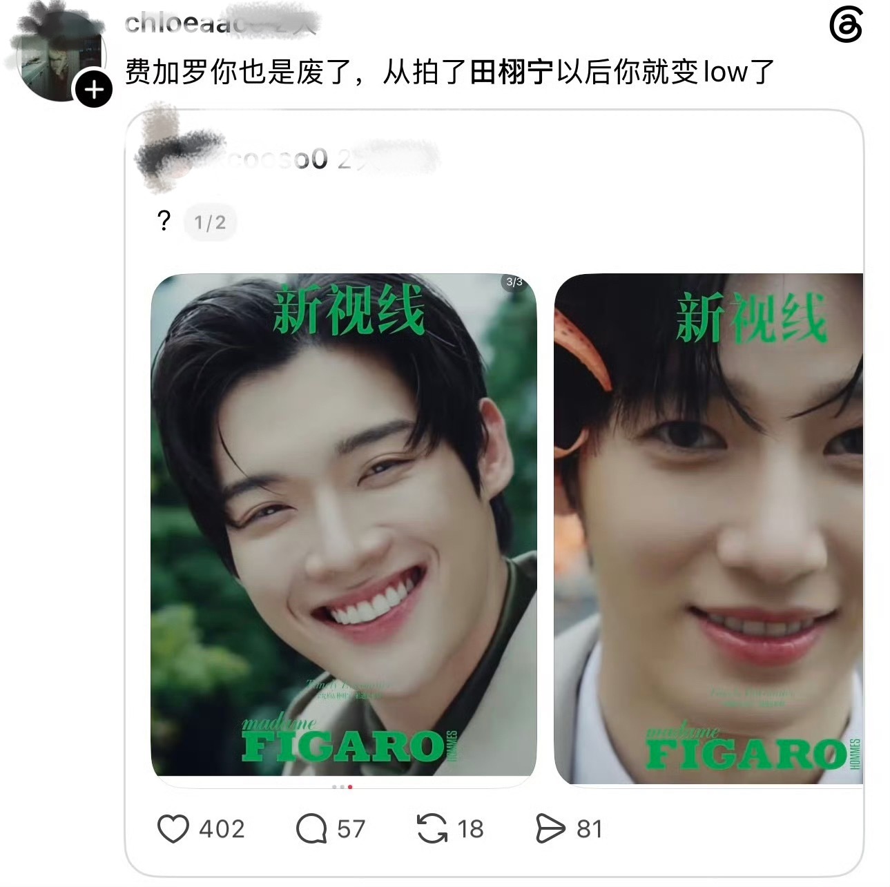 这谁呀，怎么竟说大实话…… 