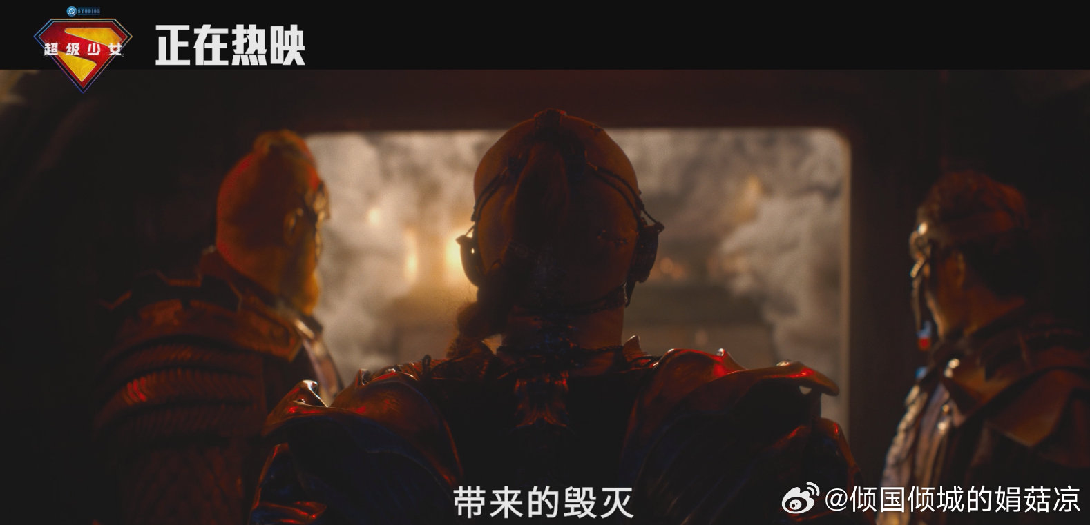 超级少女今日上映超级少女今日上映燃爆银幕超级少女正式上映，独立的故事，星际打斗看