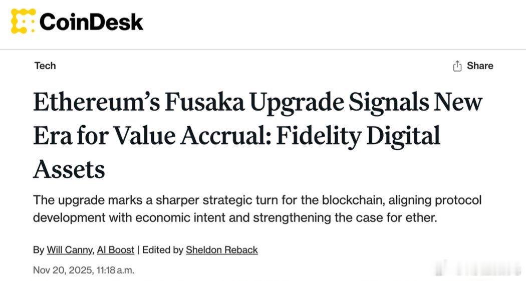 富达是一个6万亿资产管理公司他们对姨太的新升级持乐观态度有生之年能看到姨太上万吗