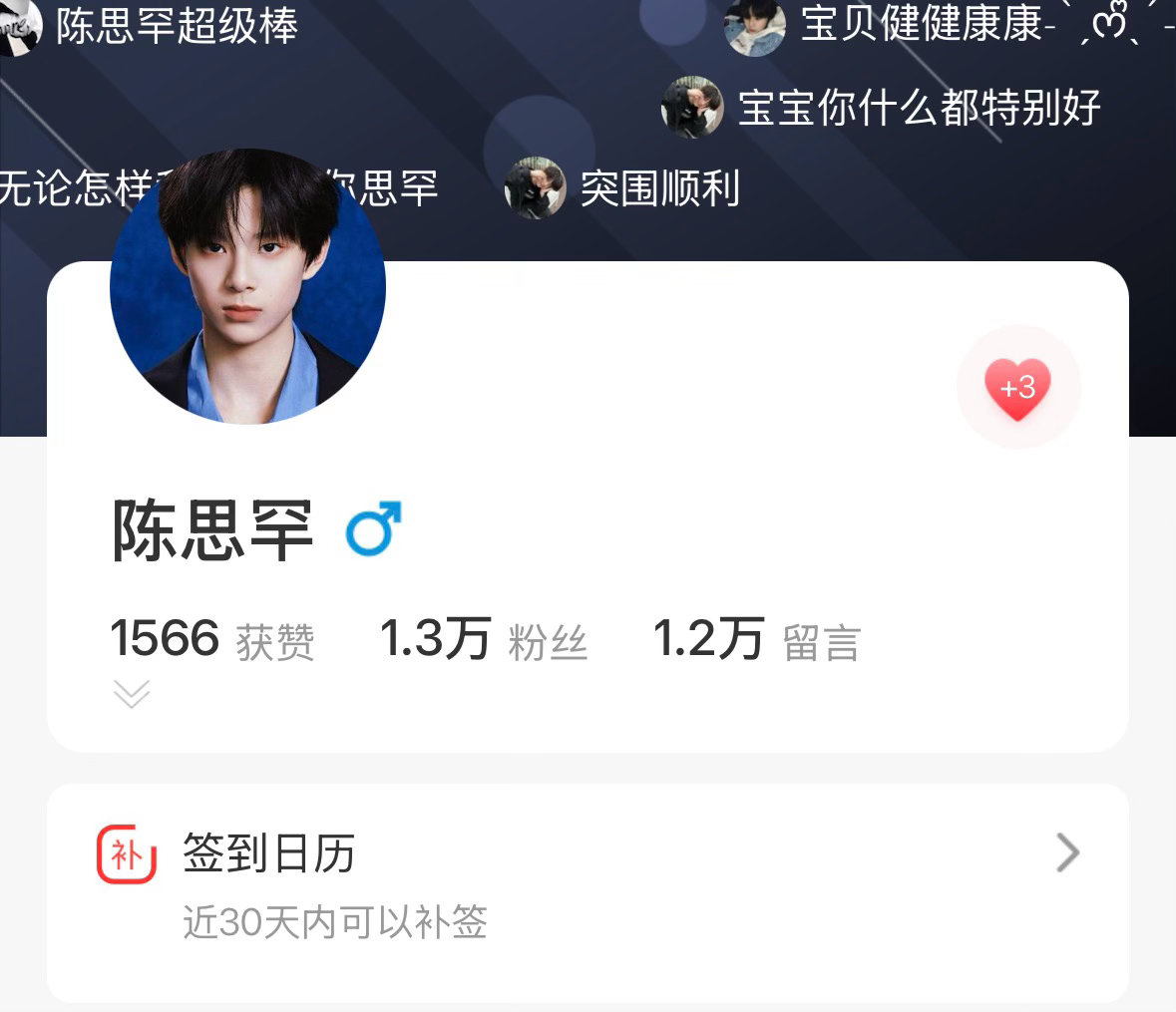 寻艺继续做，现在涨幅太慢太少，今天是周六，应该都有空了吧，请妮们都来做做🙏14