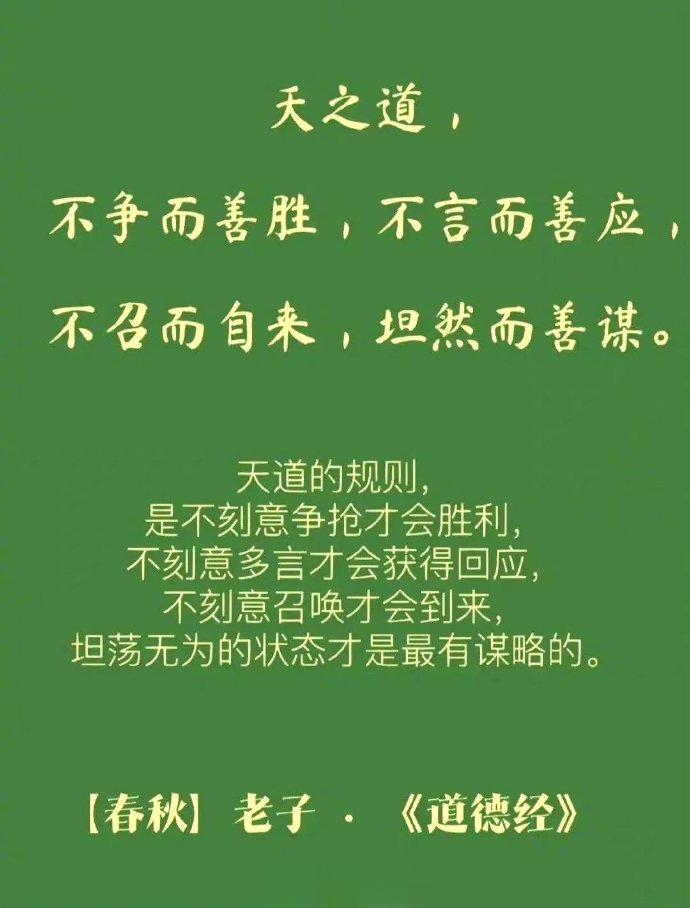 “ 老祖宗留下来的人生智慧 ... ” ​ ​​​