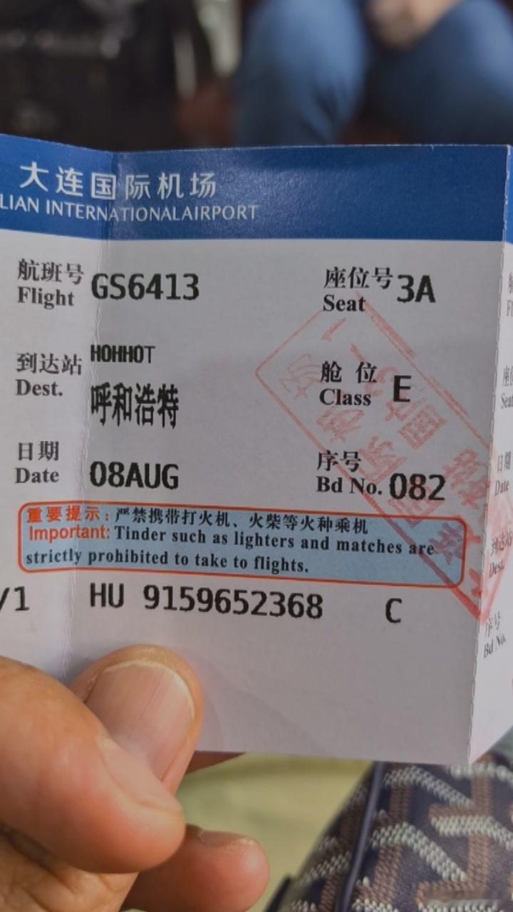 天时地利人和，按势来看咱们更盛。可以这个点飞机，不能看比赛。。大连英博vs成都蓉