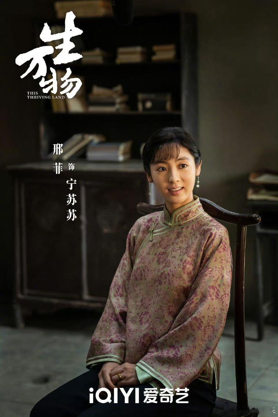 邢菲新剧被倪大红轰出家门 姐姐遭劫，她成了替代品；婆家冷眼，娘家还把她往外推。宁
