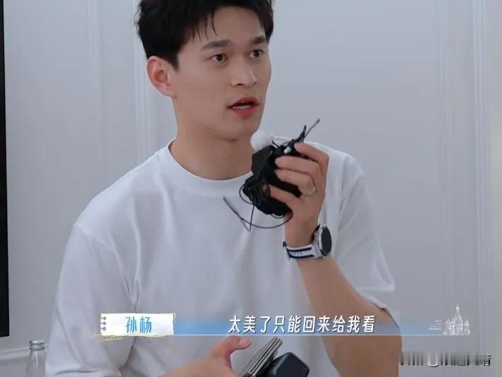 张豆豆要在俄罗斯公开表演艺术体操，在家里练习时，孙杨霸道的说：“你在外面稍微注意