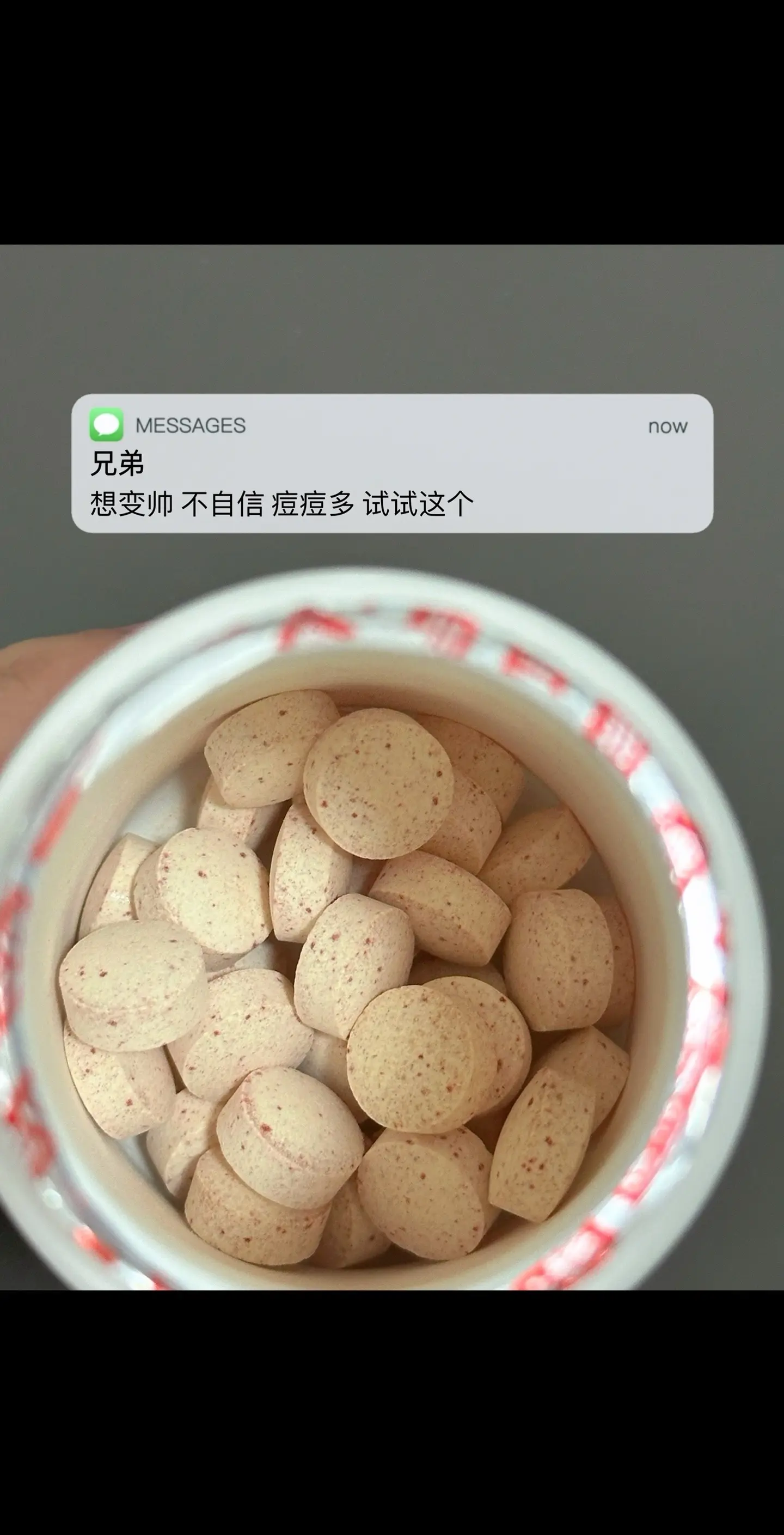 想变帅 不自信 痘痘多 试试这个.自律
