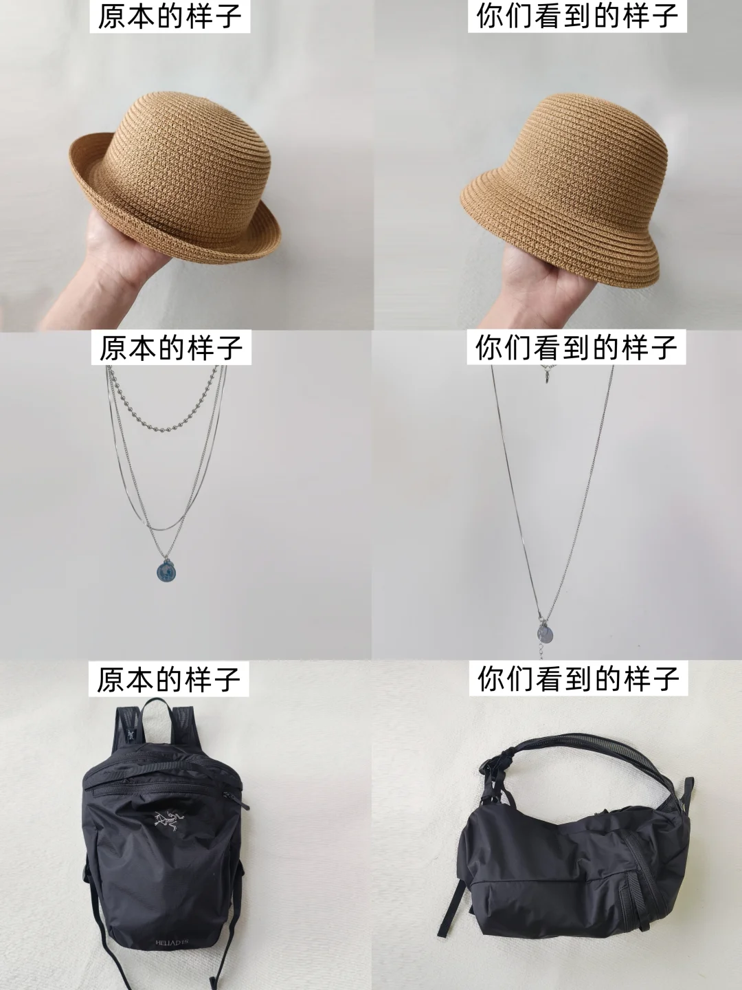 好怕被人问的配饰｜因为它们原本不是这样的