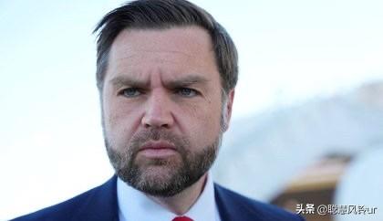 美国副总统万斯表示，乌克兰进入星盾的问题取决于美国的立场，而不是马斯克的立场。