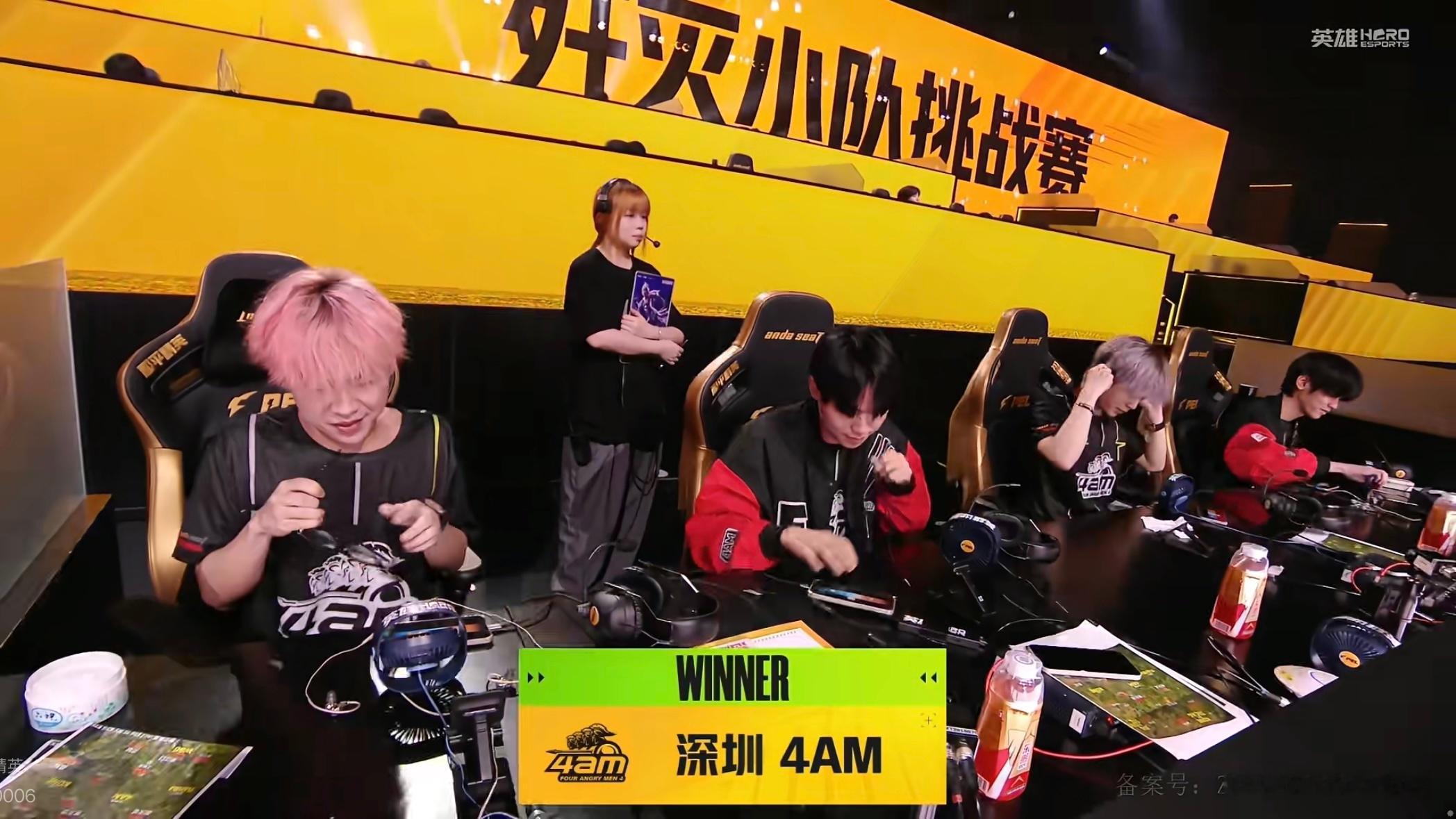 4AM晋级歼灭12强PEL夏季赛锋芒不止恭喜拿下今日歼灭战胜利！恭喜！继续加油加