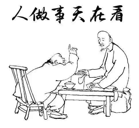 第一次道歉可以理解，
第二次道歉很难理解，
第三次道歉无法理解，
第N次道歉谁能
