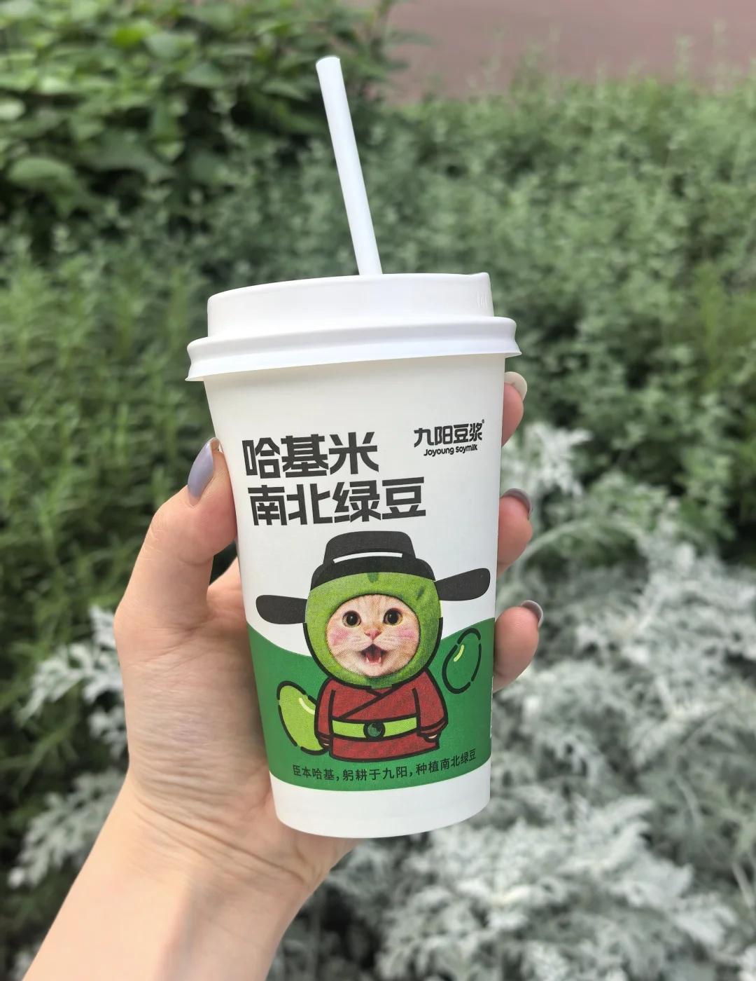 重庆为什么突然这么热…🥺
来一杯冰冰的哈基米绿豆豆浆！
（是绿豆雪糕的味道嘿嘿
