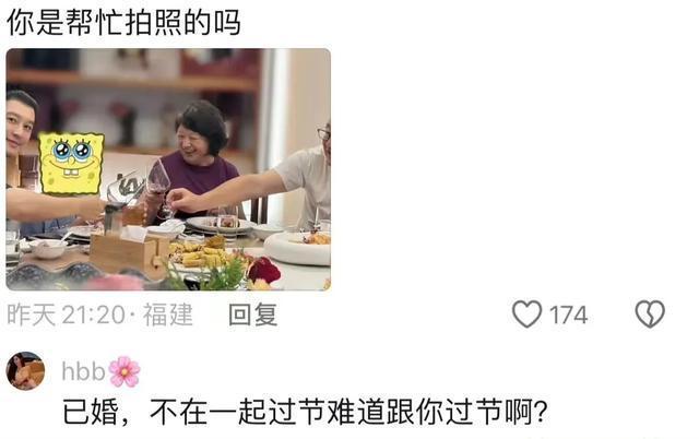 叶珂上位不易，黄晓明离婚后，经历两年多的曲折传闻，终于官宣恋情。作为成功女企业家