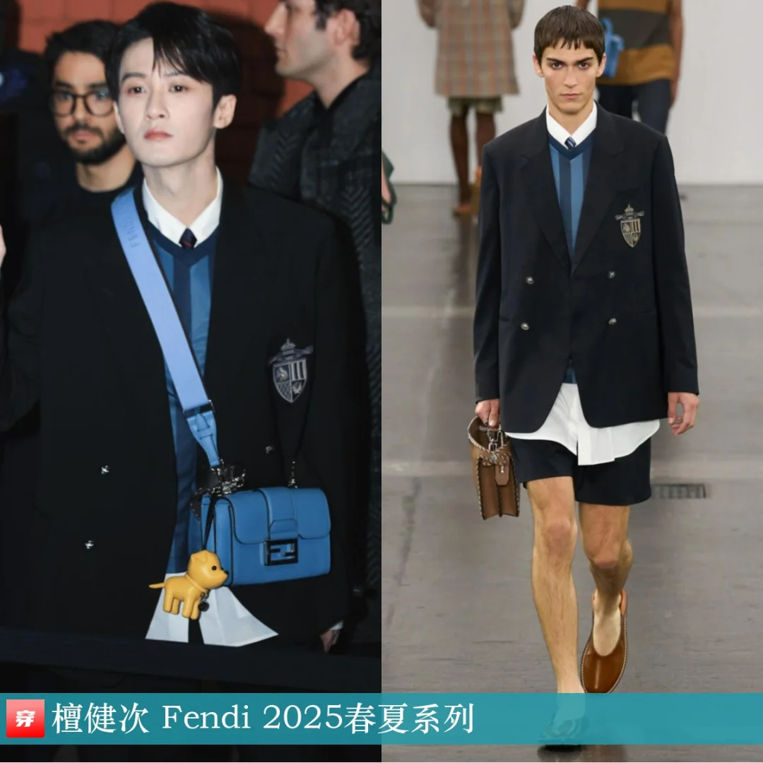 檀健次 x Fendi x 3