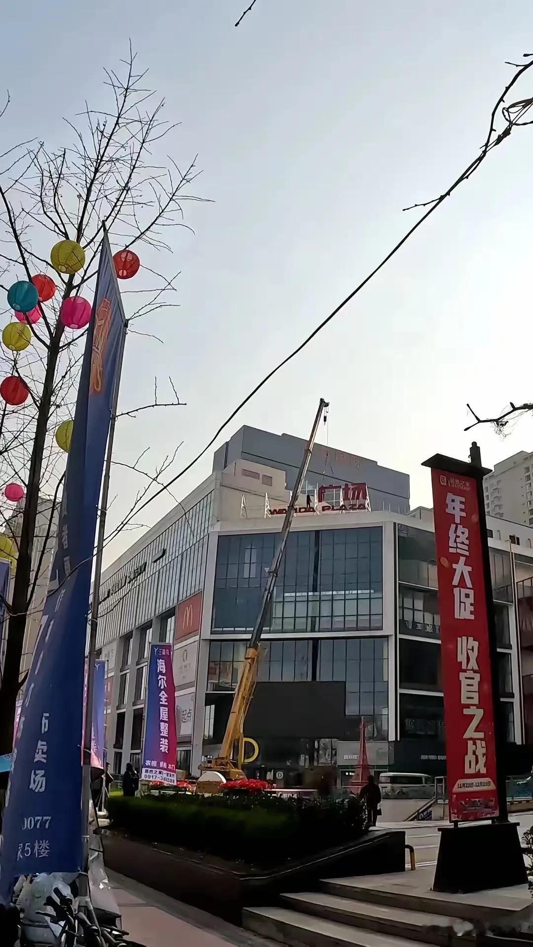 宝鸡金台万达广场终于终于终于要来了，开业在即。“广场”两字已经安装，就差“万达”