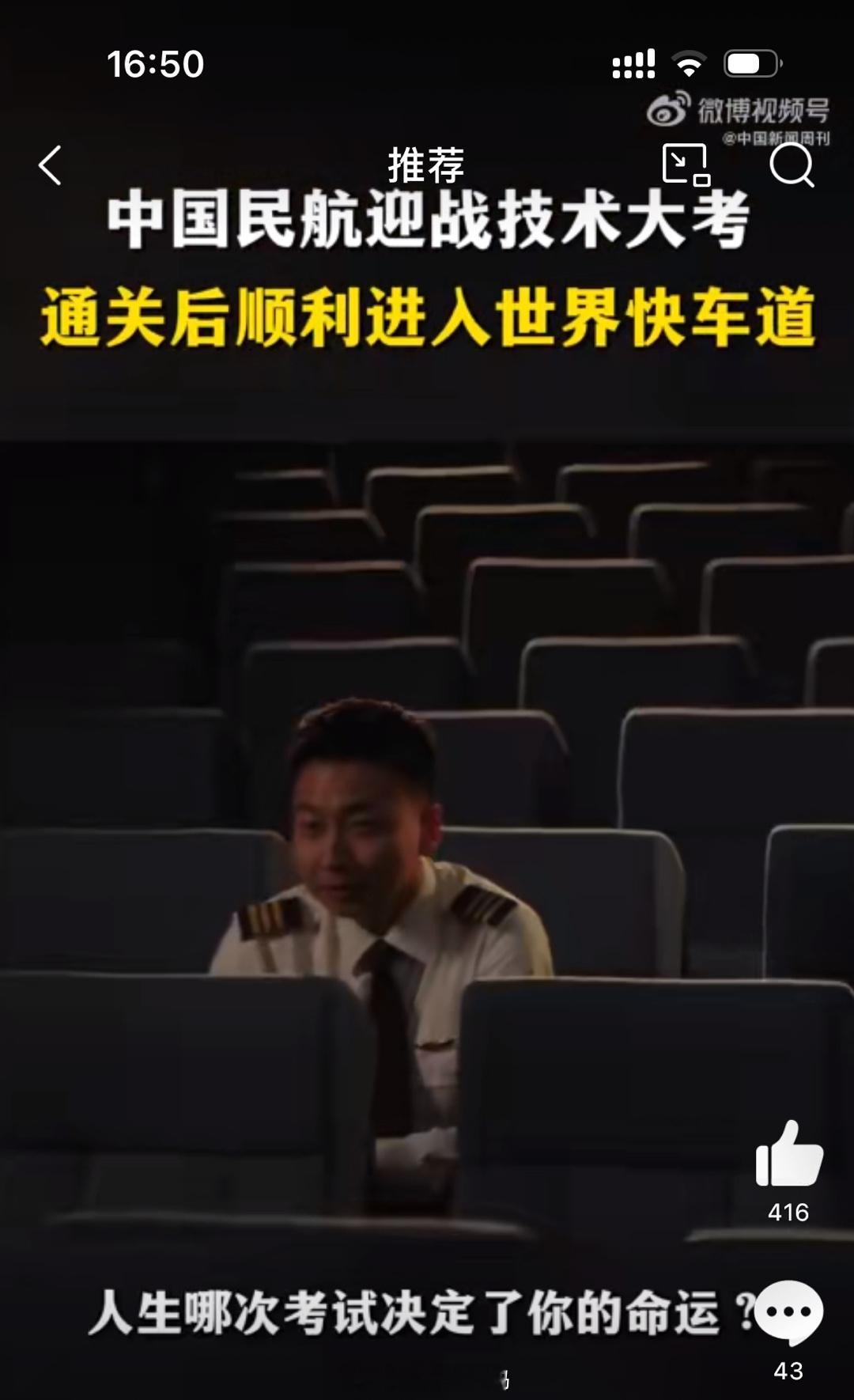 #人生哪次考试决定了你的命运#  人生的考试有很多，影响普通人命运的莫过于高考，