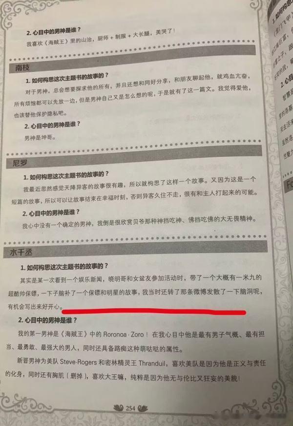 劳水被说黄嬷是因为这些吧 