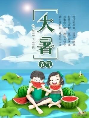 今天节气是大暑，怎么这么凉快啊！

早上我练瑜伽，都没怎么出汗，每天练瑜伽，要不