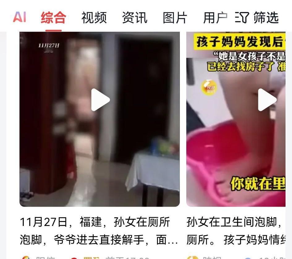 原本是家庭内部解决的问题，现在在网络上一晒，不知道发布者有没有想过，一旦被人肉搜