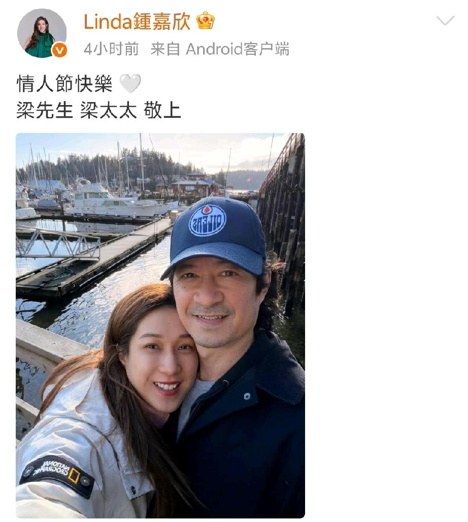 媒体说离婚，钟嘉欣说假的反而没人信，结果她在情人节直接晒出了夫妻俩的合照，俩人感