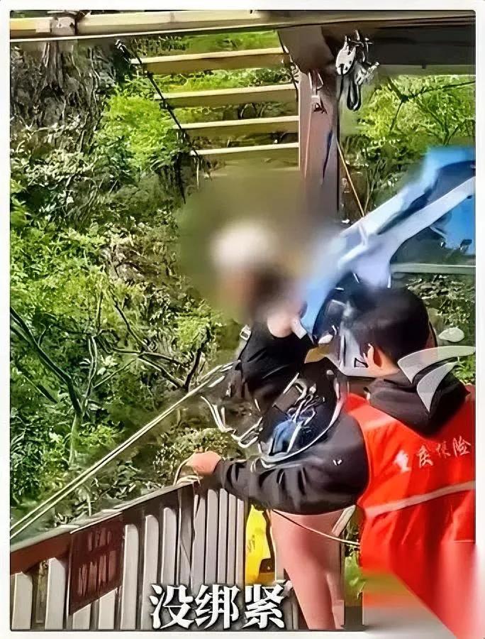 全网最悔的人

非他莫属

前阵子四川华蓥山高空项目出事的那名工作人员，现在估计