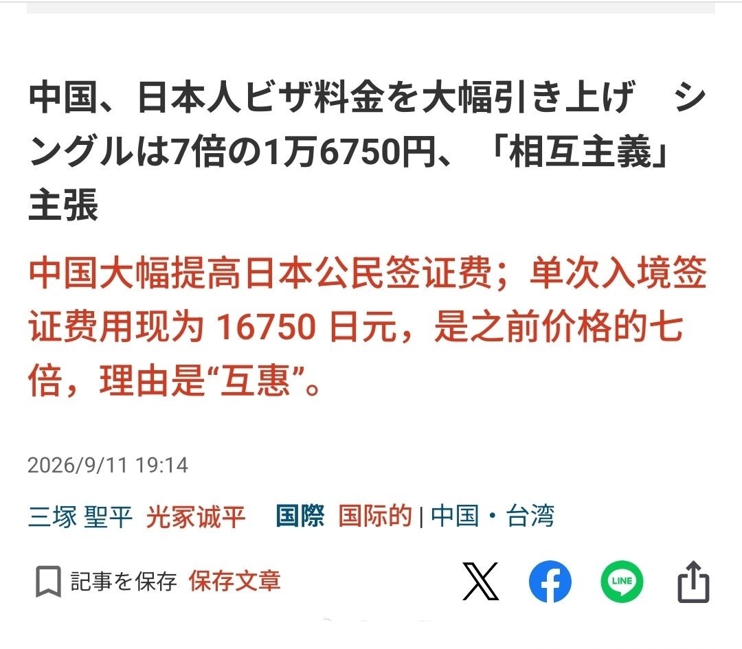 希望对其他国家也能这样，尤其是对印度 ​​​