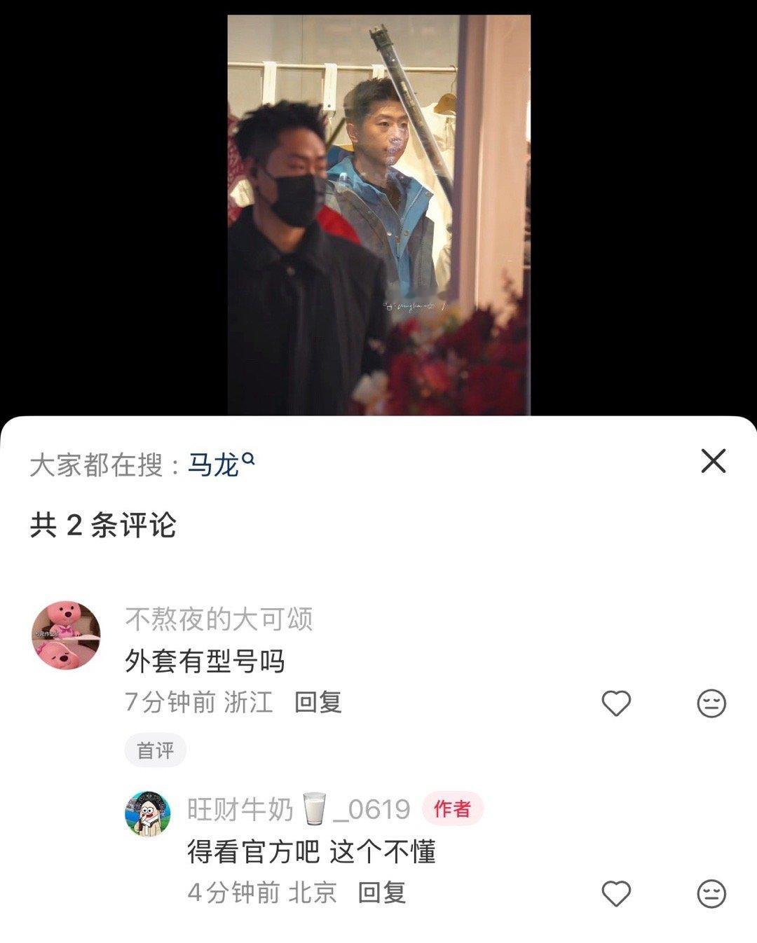 带货像呼吸一样煎蛋。。。 这不得加钱😾 