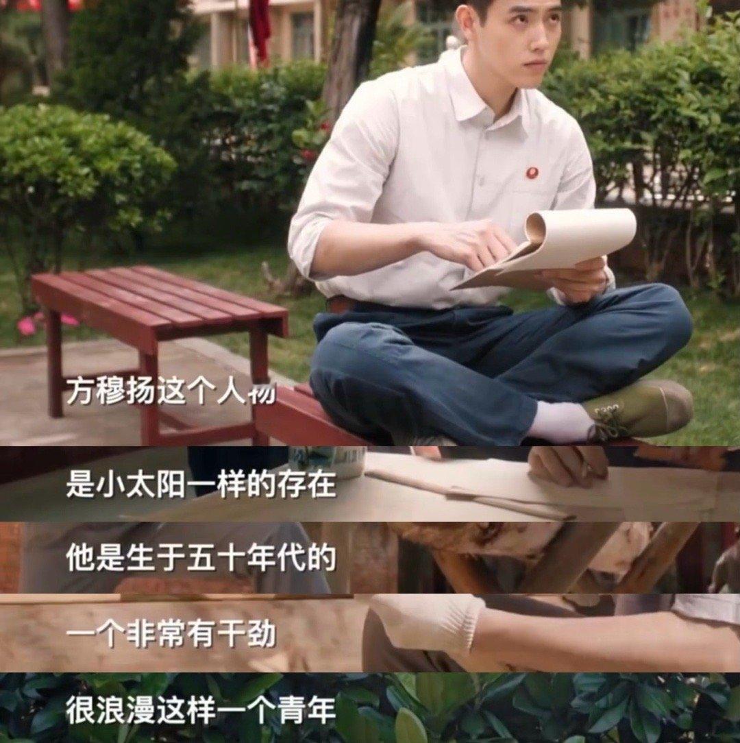 陈飞宇文艺工作者就得有文化才行纯真年代的爱情 陈飞宇谈方穆扬那段采访值得反复听。