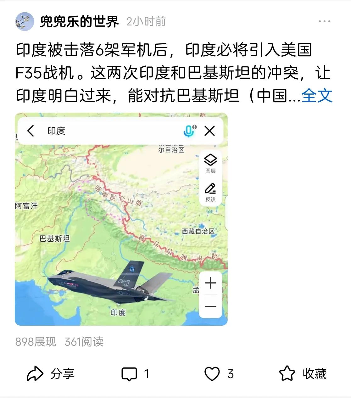 我发现今日头条对于高阅读量的普通创作者限流。比如我发这个微头条，一会儿就展示量七