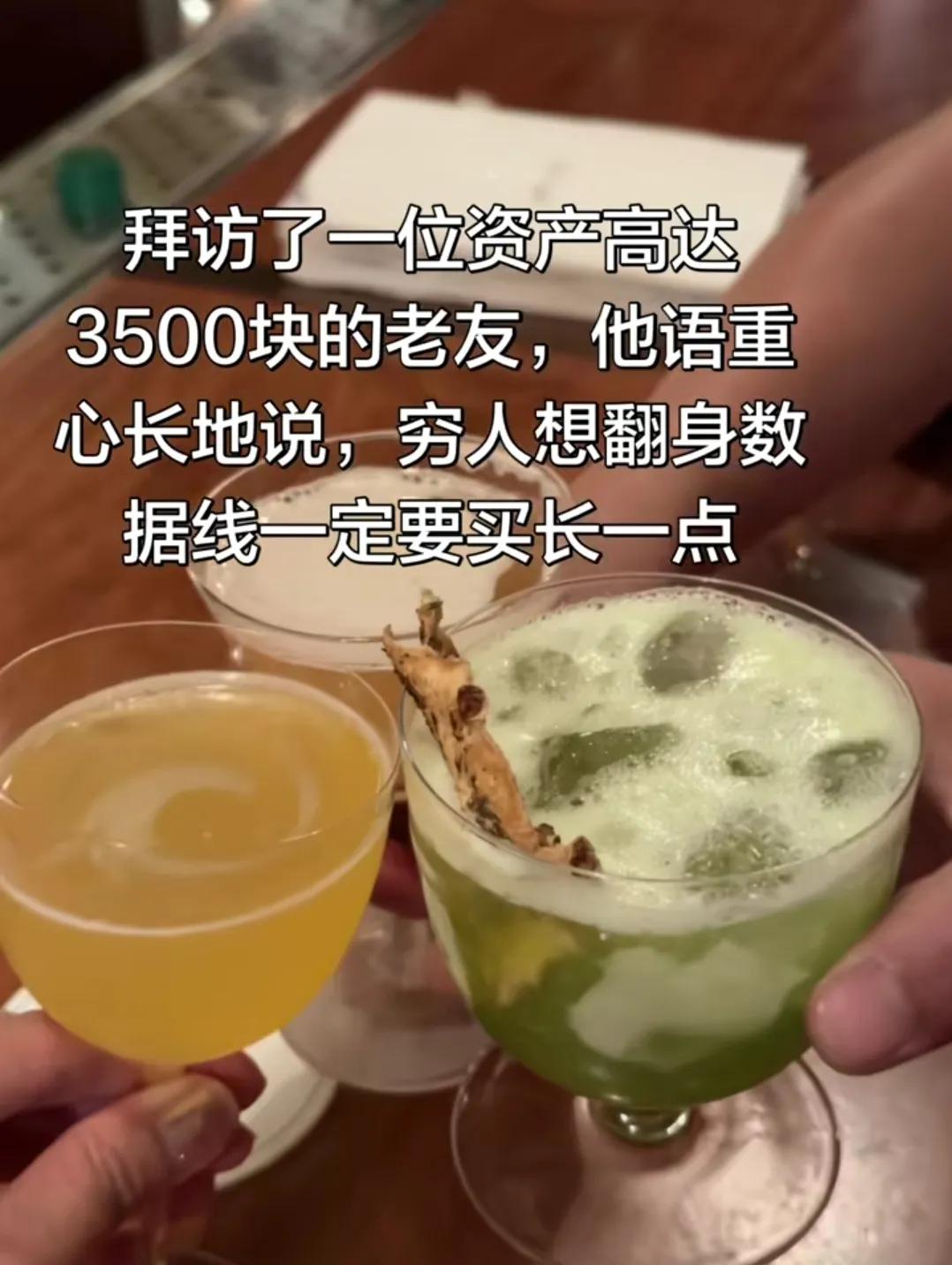自从买了根2米的数据线，再也不用担心翻身了。这是双关冷幽默啦！“穷人想翻身”本是