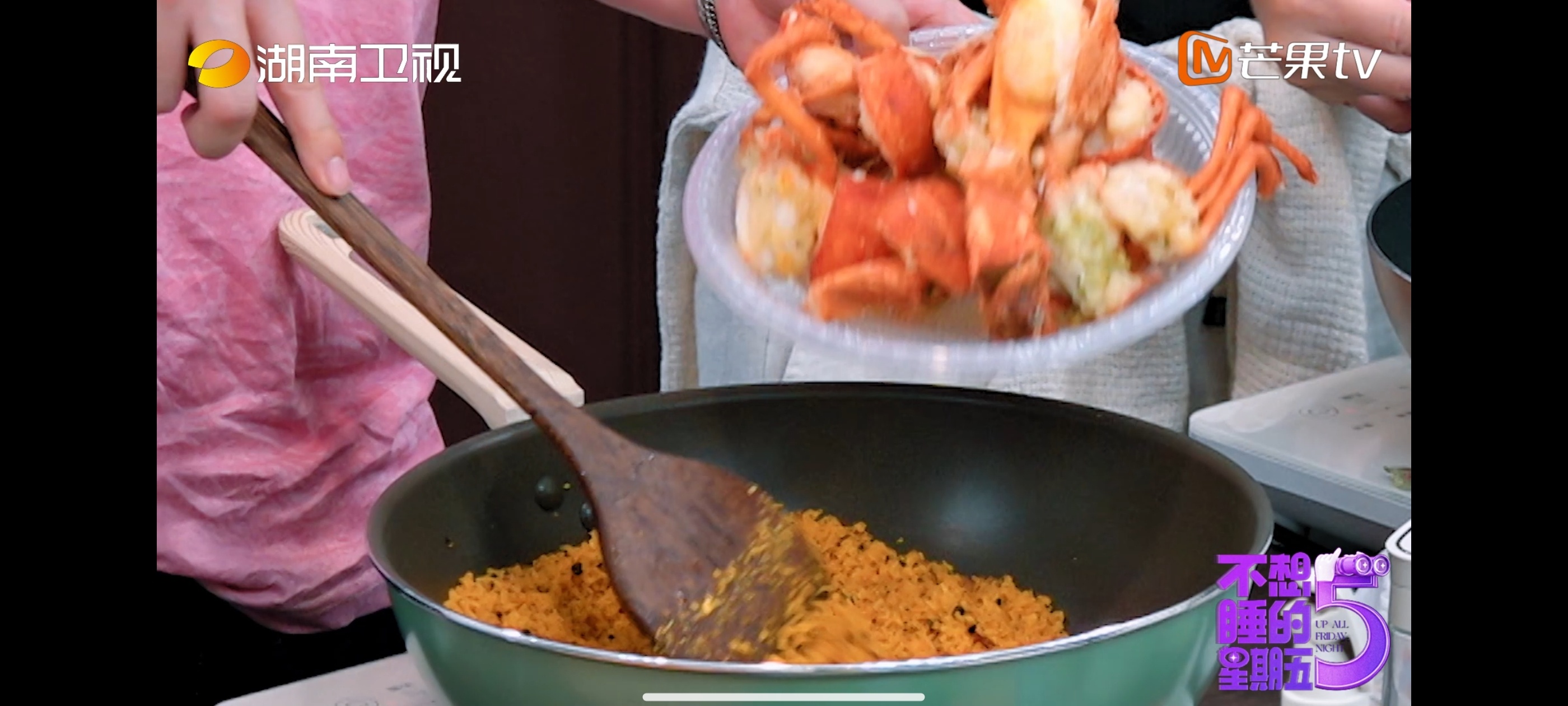 黄明昊做避风塘龙虾不想睡的星期五黄明昊下厨也太有一手！亲手制作避风塘龙虾，翻炒动