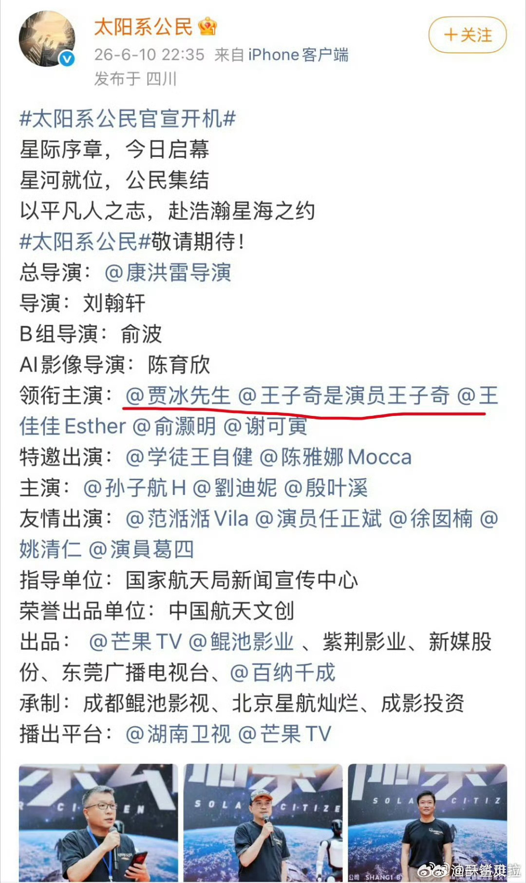 我为心肝就这样 