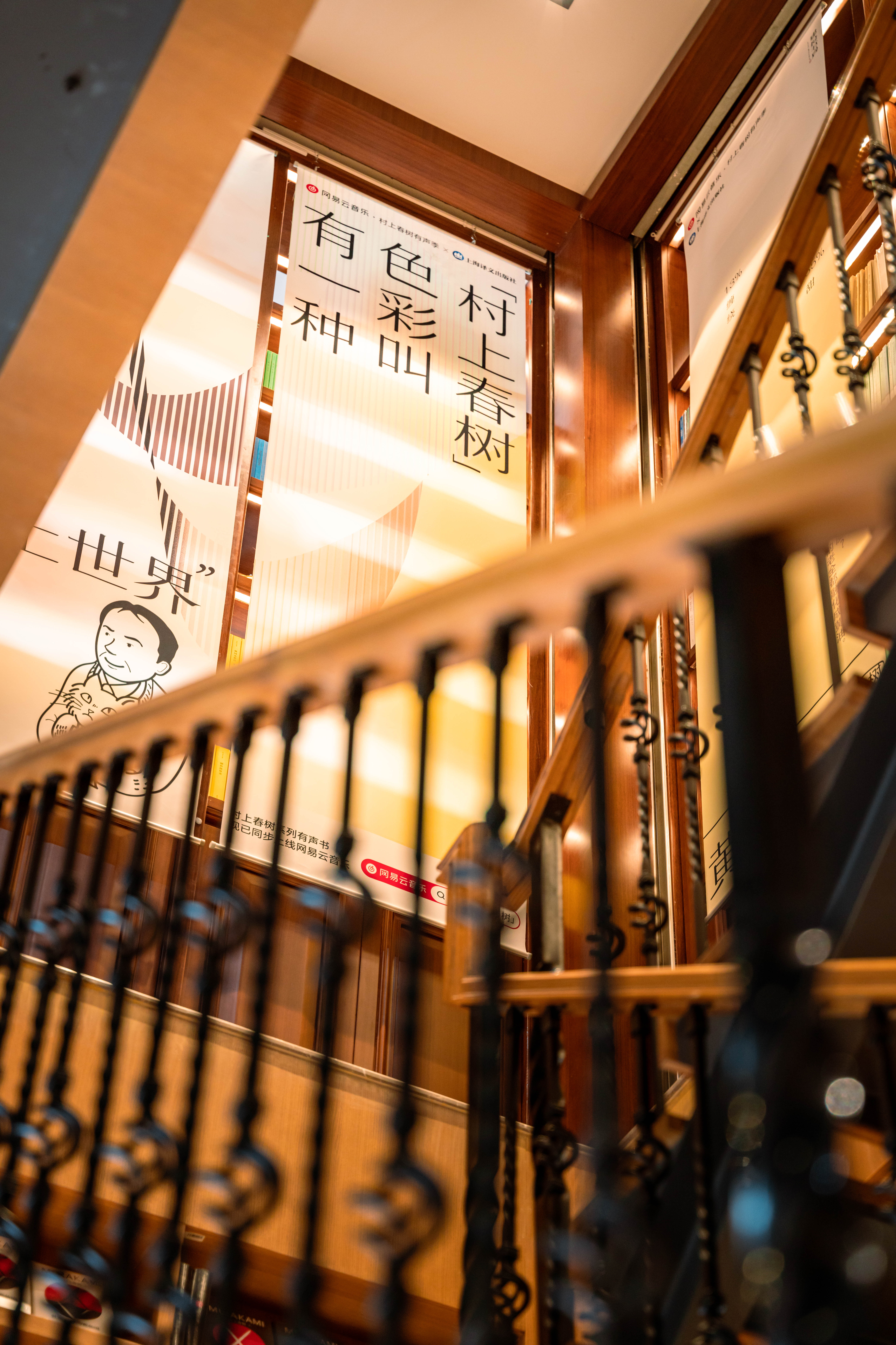 #有一种卷叫上海书店#这种书店氛围感确实让人看着很享受 ​​​