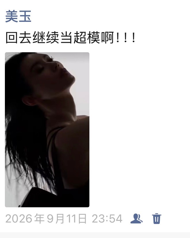 喔莫！[柯基]国模top台步走起来！ ​​​