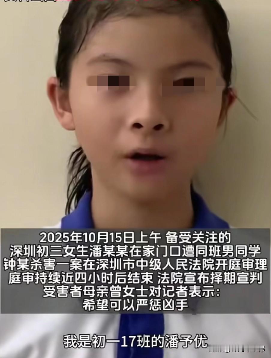 嫉妒使人疯狂，深圳又上演恶魔在身边！14岁女孩被男同学捅26刀，竟然只是因为嫉妒