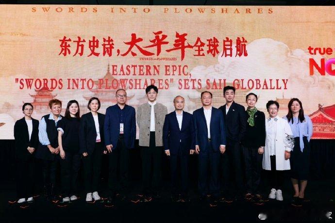 看到长剧带来的文化自信太平年 国产长剧的文化输出范本！以 “纳土归宋” 的罕见历