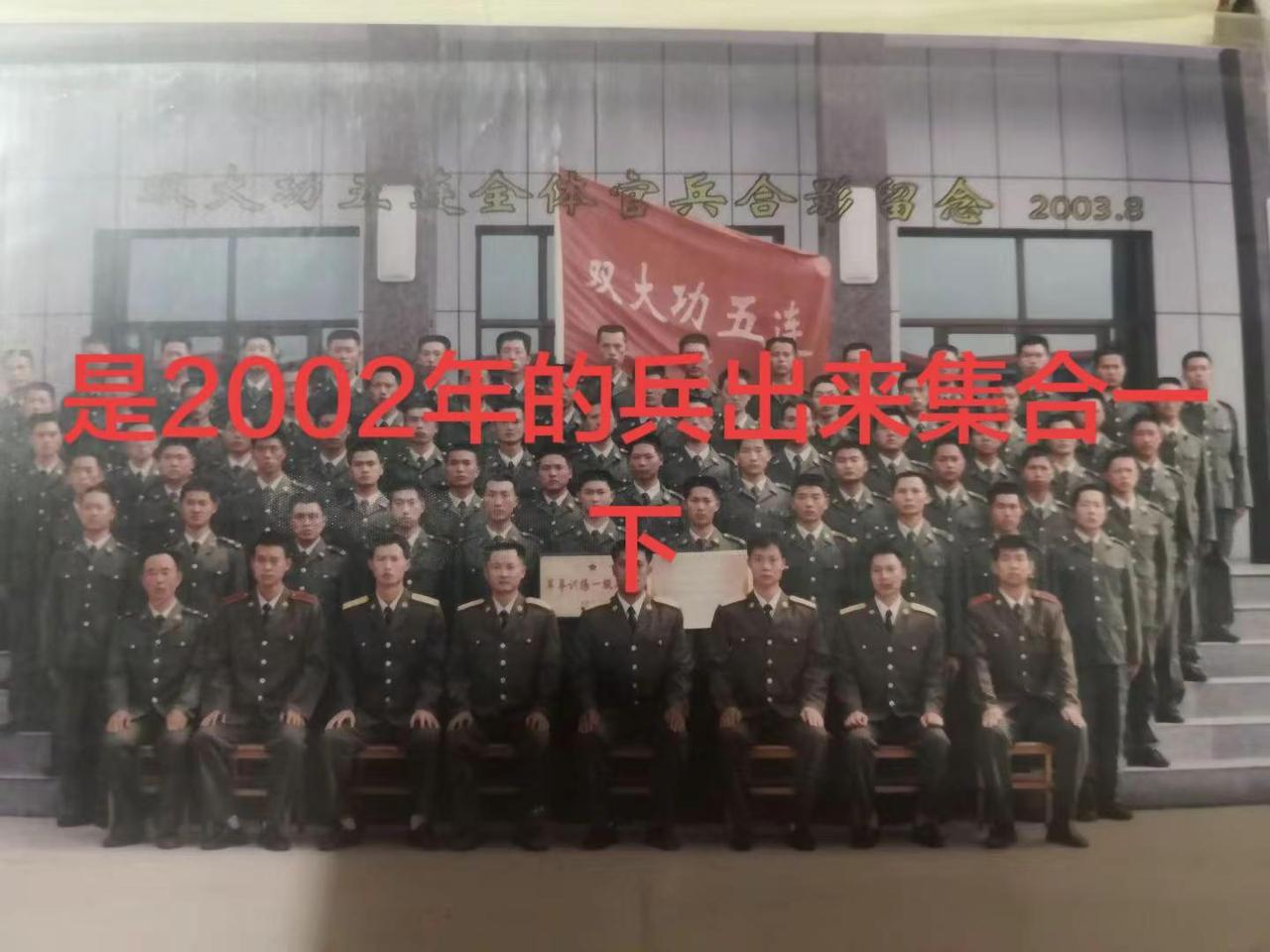 当兵的历史一辈子都不后悔