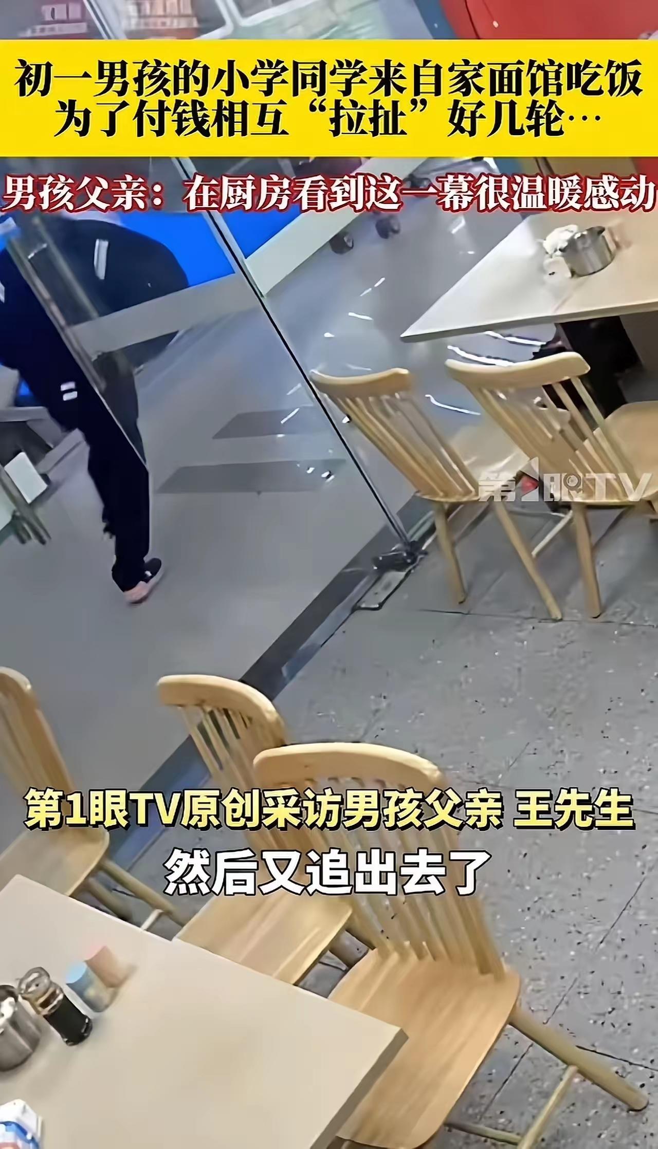 这是一则关于诚信、友情与成长的暖心故事，让人感到非常欣慰和启发。几个初中男孩的行