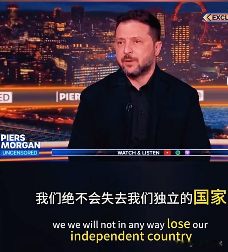 乌克兰继续轰炸炼油厂，泽连斯基留任，特郎普这次真的玩砸了。
      乌克兰的
