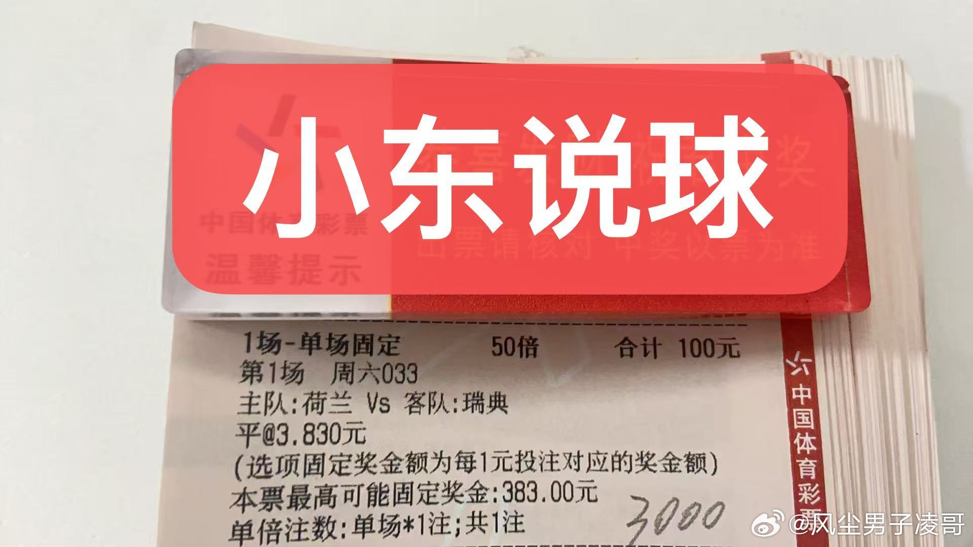 荷兰近期成况大幅提升的关键在于球队后防方面表现越发出色，球队的实力大幅度提升，妥