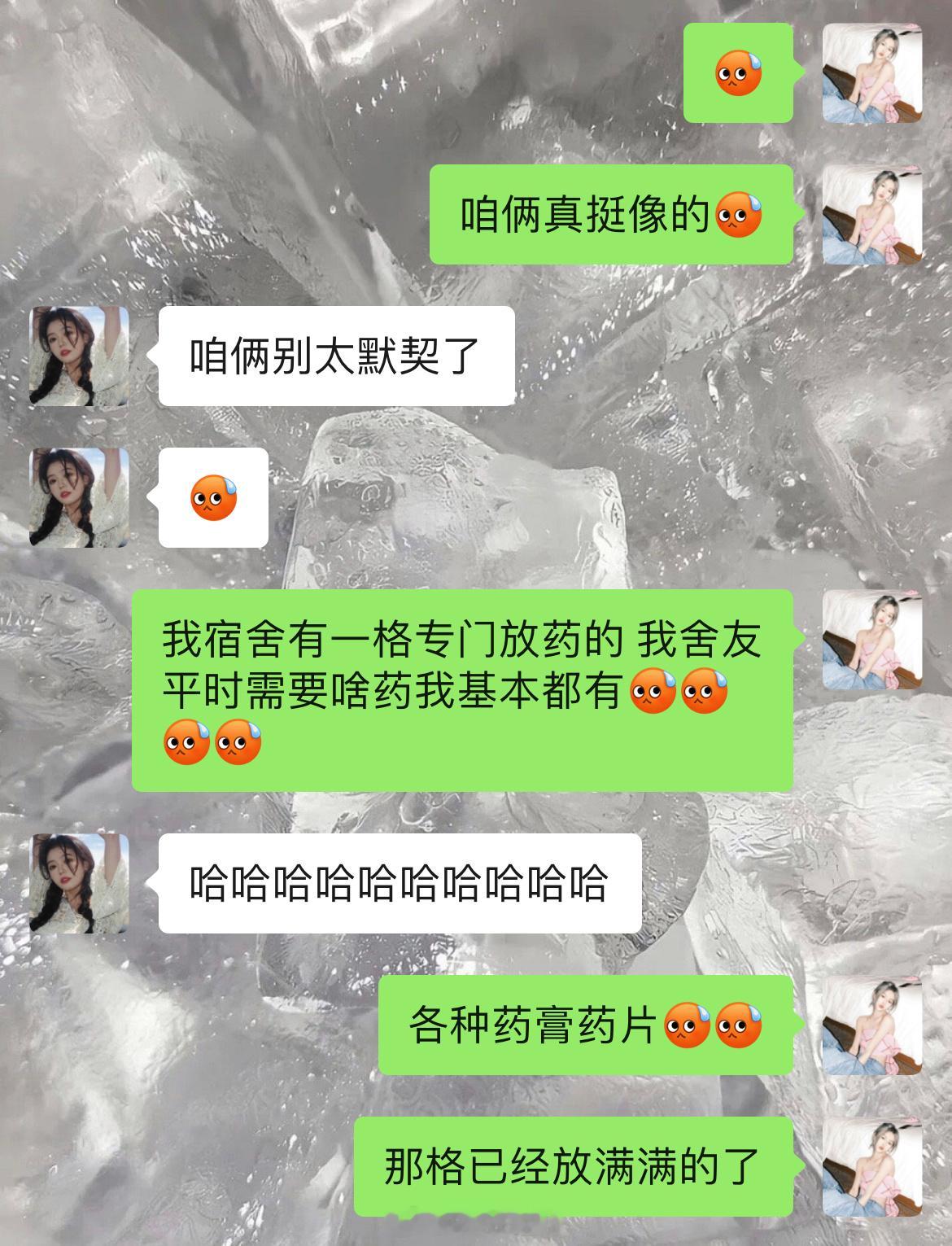 准备养好身体的两人[来]别太脆了RQ[揣手] ​​​
