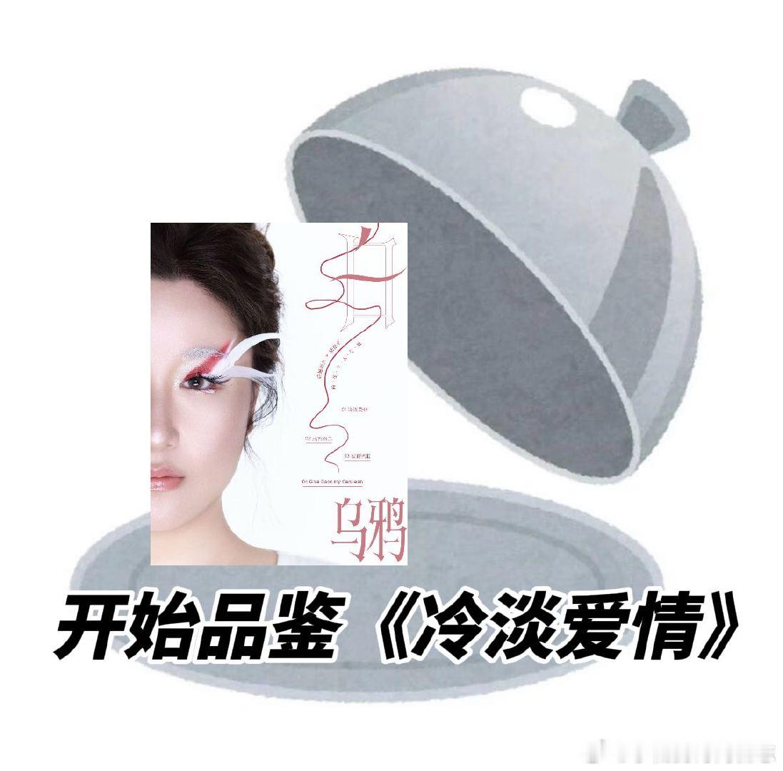 锤娜丽莎两个月发了10首歌从欢乐喜剧人蜕变实力歌手，锤娜丽莎默默深耕音乐，高产输