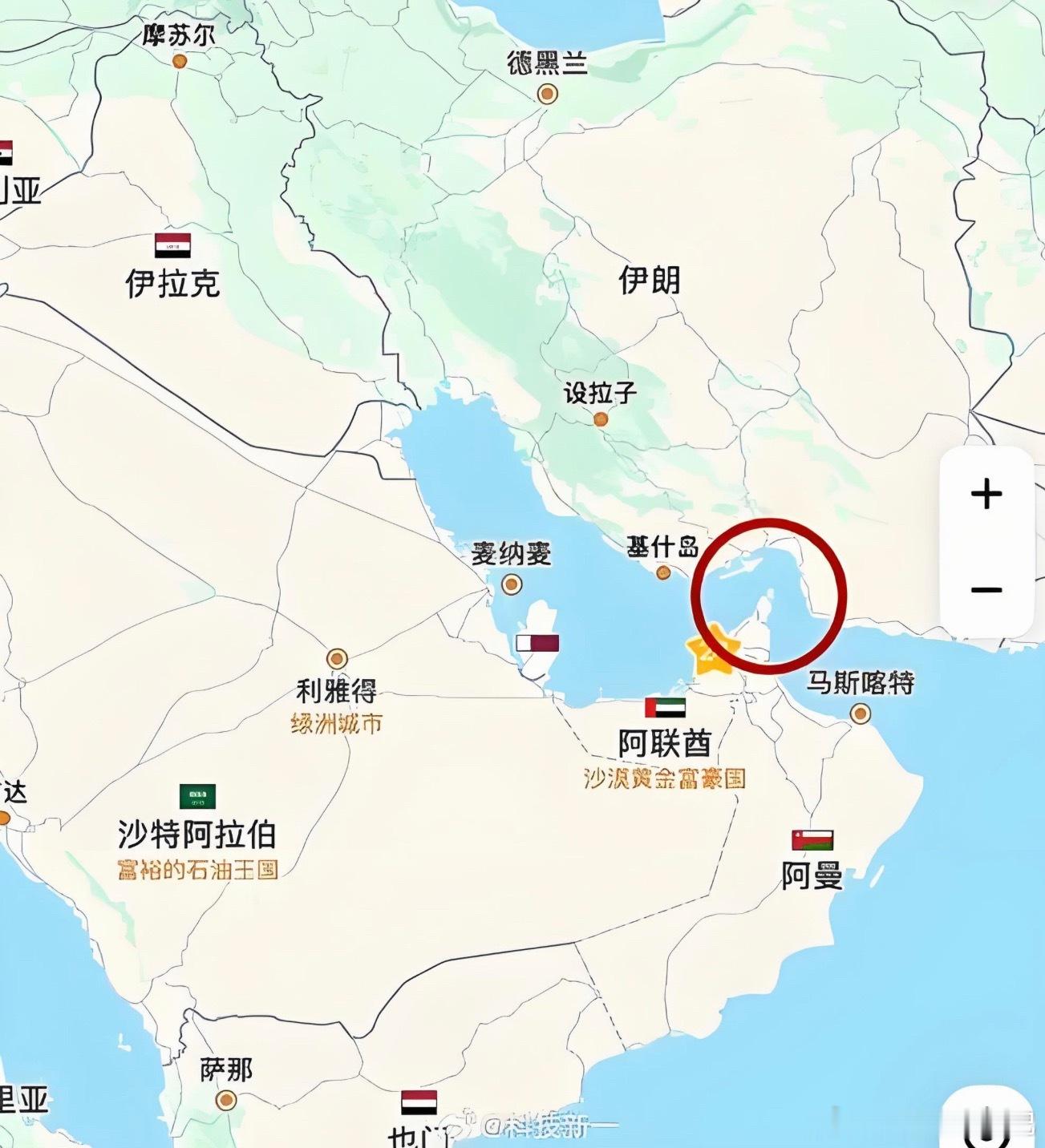 伊军方宣布关闭霍尔木兹伊朗现在的态度就是：你美国与以色列深度捆绑，你既然管不了以