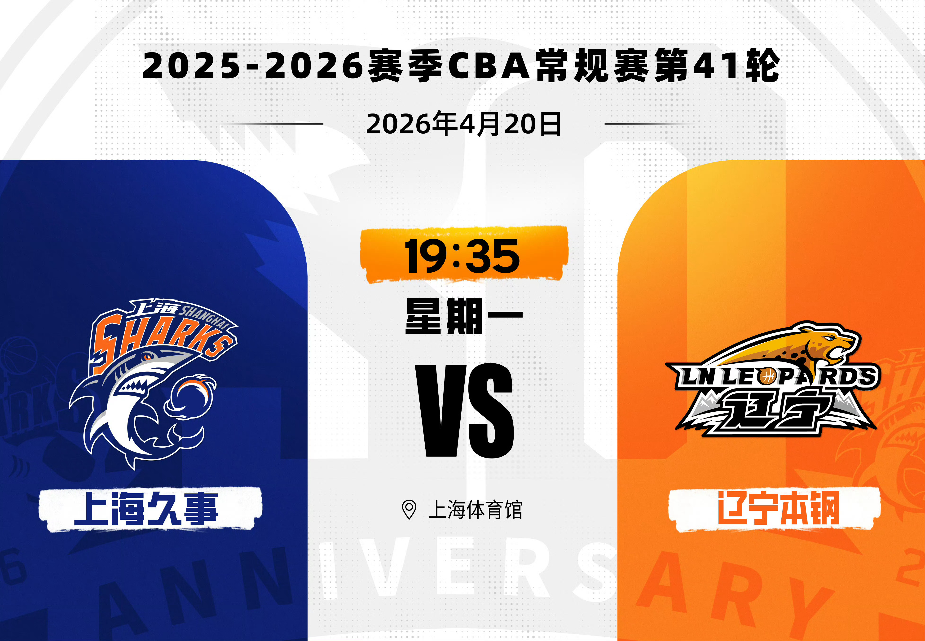 明晚现场见！！经过我过去一个星期的良好带娃表现，贝贝同意明晚我去现场看比赛啦现在