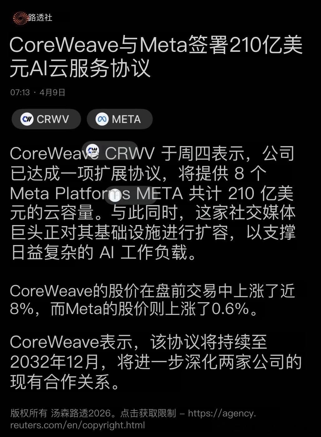 硅谷大厂，一边裁员几万人，一边投资几千亿美元兴建AI数据中心，脸书 Meta 一
